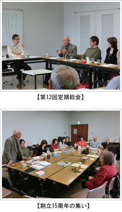 総会写真 総会写真