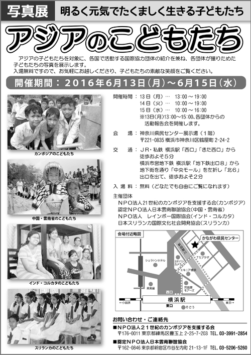 広告 広告